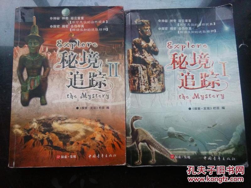 公告牌音乐奖