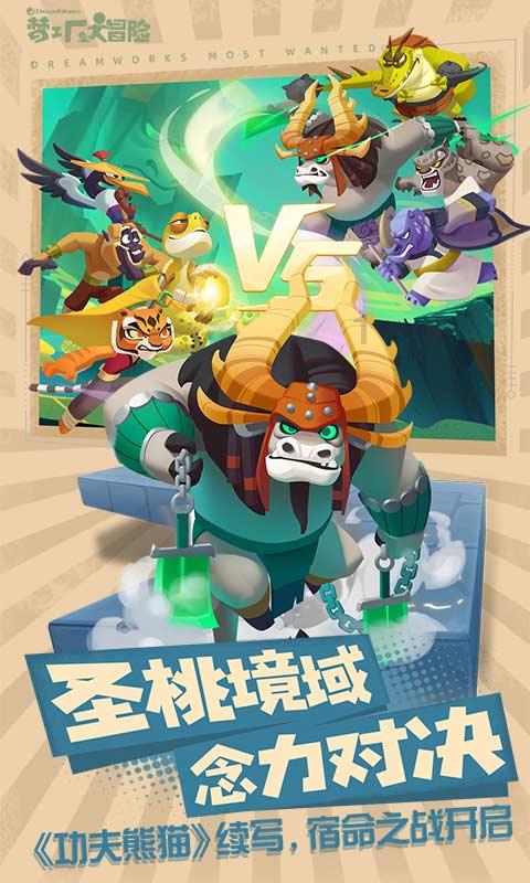 机甲英豪D