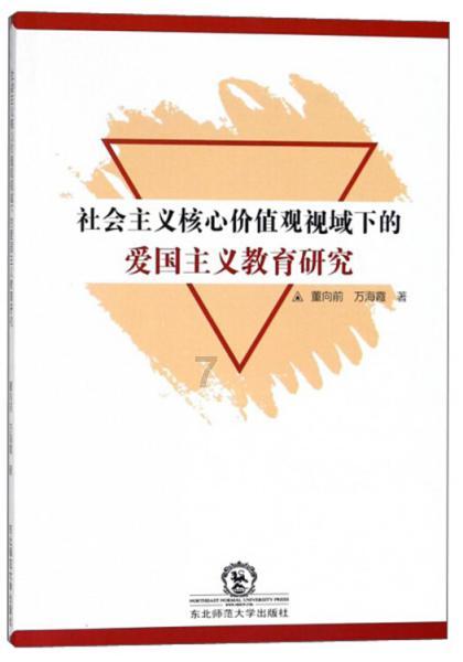 精灵嘉年华
