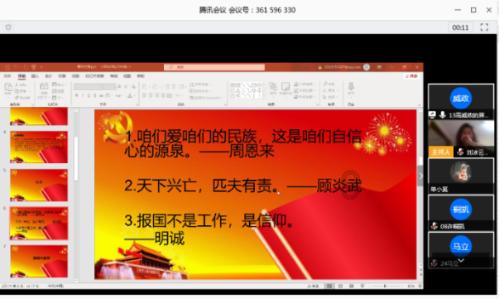 沪江开心词场