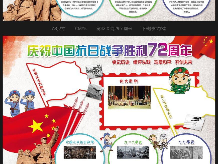 假日大厦