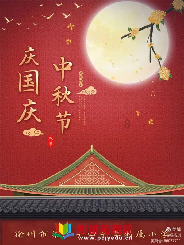 超大城市