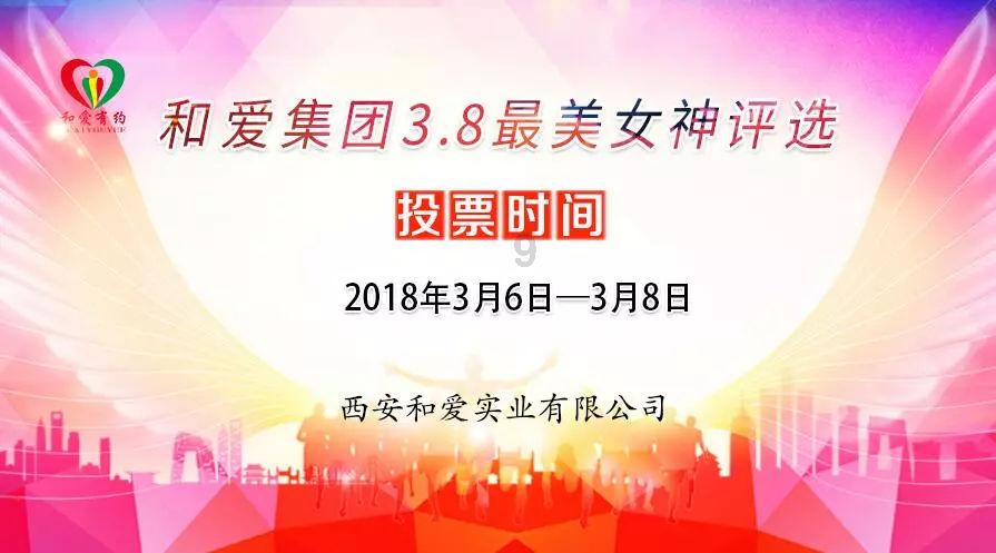 欢乐碰碰车3D