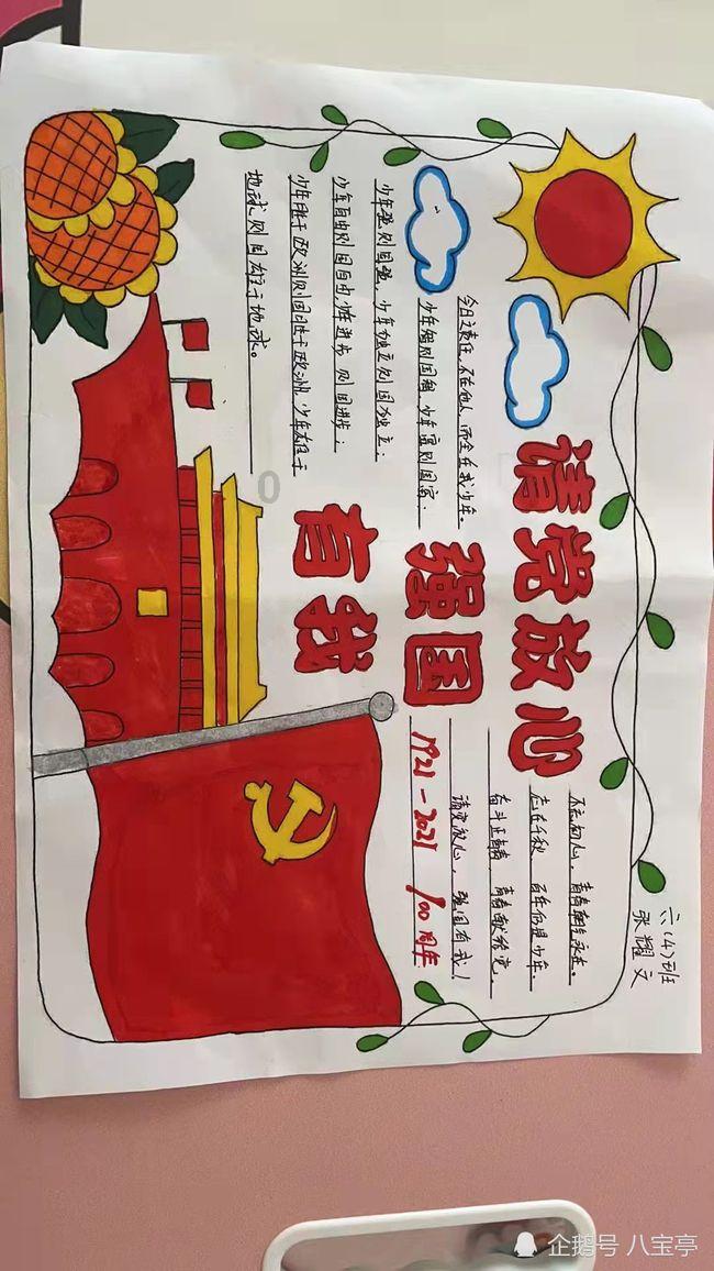 五彩弹珠祖玛
