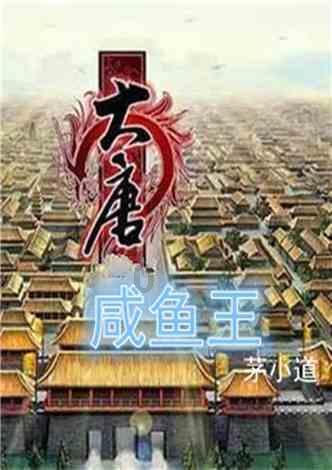 网友点赞小米14pro:雷总请的代言人都太专业了